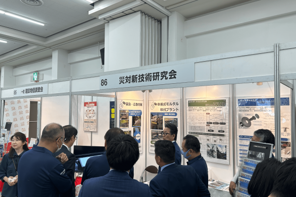 タニガキ建工と災対新技術研究会が中国の建設 技術展に出展しました。