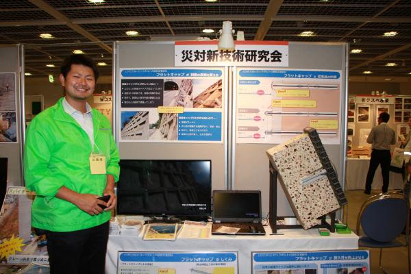 タニガキ建工と災対新技術研究会が第３回和歌山県けんさんぴん建設資材フェアに出展しました。